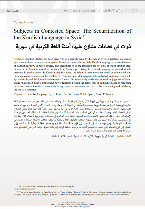 Subjects in Contested Spaces